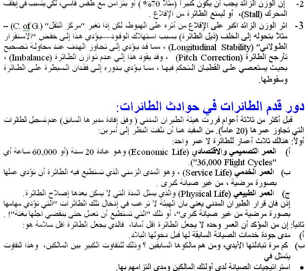 18sudansudan.JPG Hosting at Sudaneseonline.com