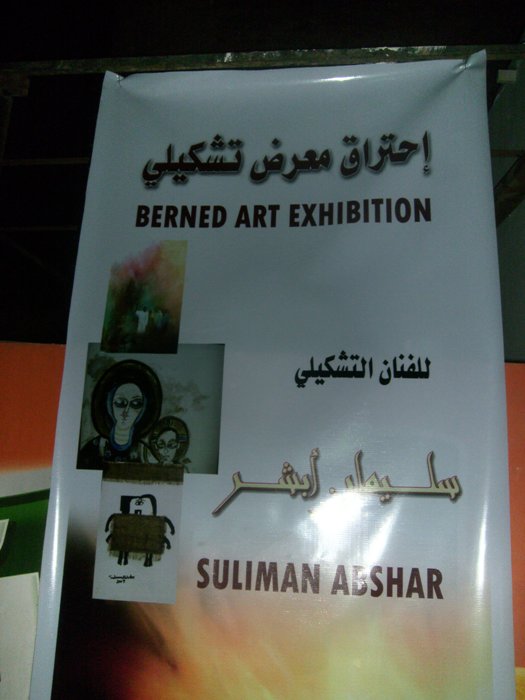 19.JPG Hosting at Sudaneseonline.com