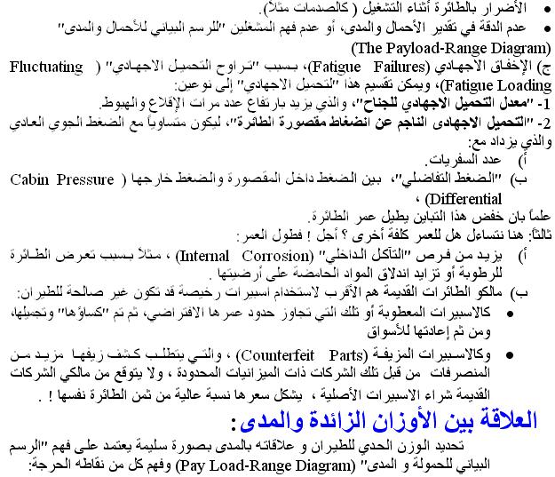 19sudansudan.JPG Hosting at Sudaneseonline.com