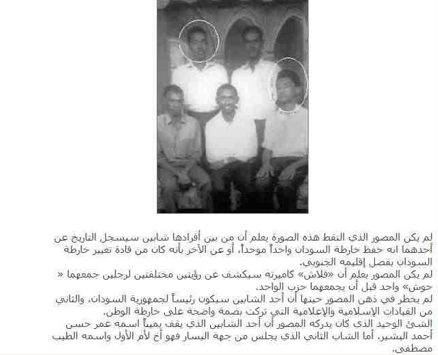1sudansudan1.JPG Hosting at Sudaneseonline.com