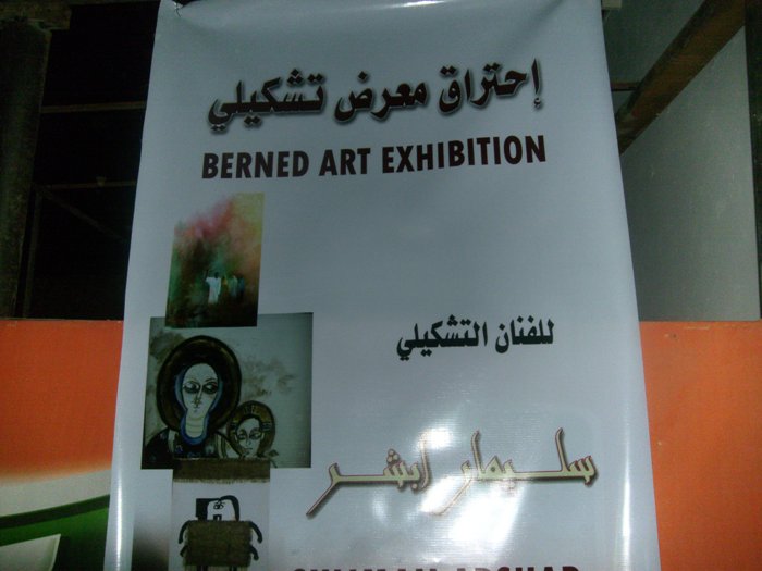 20.JPG Hosting at Sudaneseonline.com