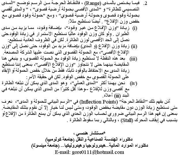 21sudansudan.JPG Hosting at Sudaneseonline.com