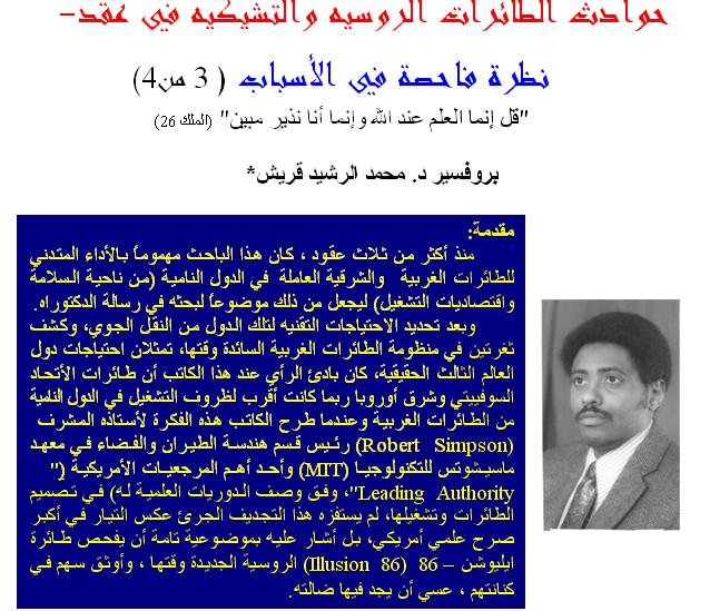 22sudansudan.JPG Hosting at Sudaneseonline.com