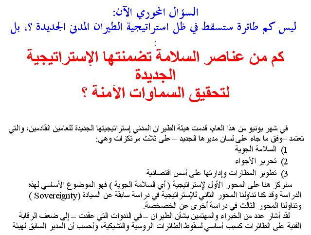 23sudansudan.JPG Hosting at Sudaneseonline.com