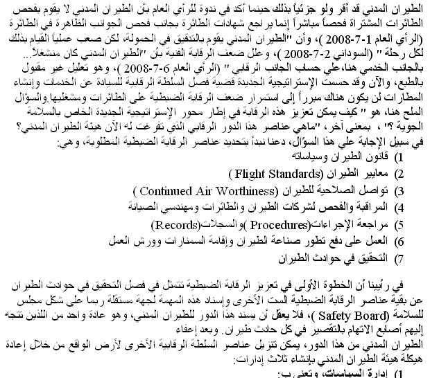 24sudansudan.JPG Hosting at Sudaneseonline.com