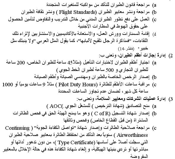 25sudansudan.JPG Hosting at Sudaneseonline.com