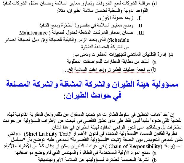26sudansudan.JPG Hosting at Sudaneseonline.com