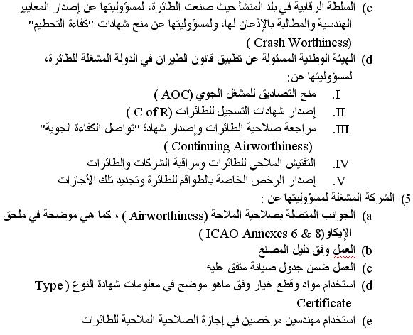 27sudansudan.JPG Hosting at Sudaneseonline.com