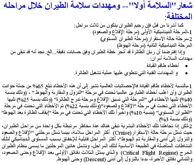 28sudansudan.JPG Hosting at Sudaneseonline.com