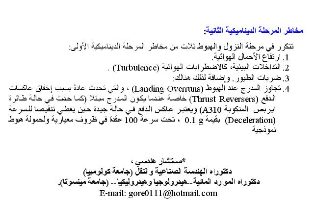 31sudan.JPG Hosting at Sudaneseonline.com