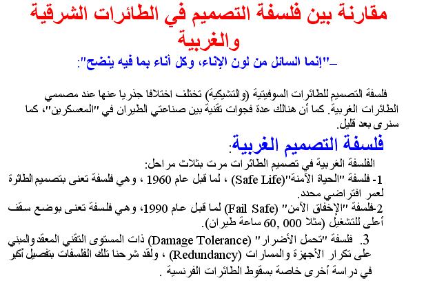 33sudansudan.JPG Hosting at Sudaneseonline.com