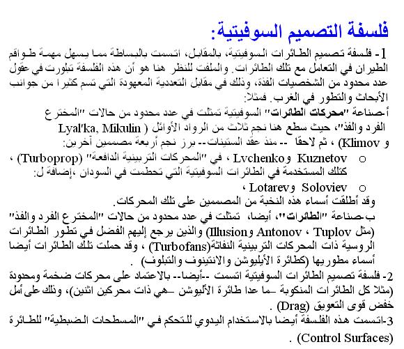 34sudansudan.JPG Hosting at Sudaneseonline.com