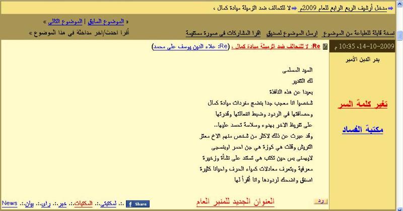 361.JPG Hosting at Sudaneseonline.com