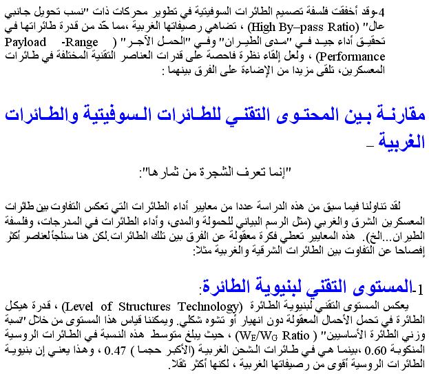 36sudansudan.JPG Hosting at Sudaneseonline.com