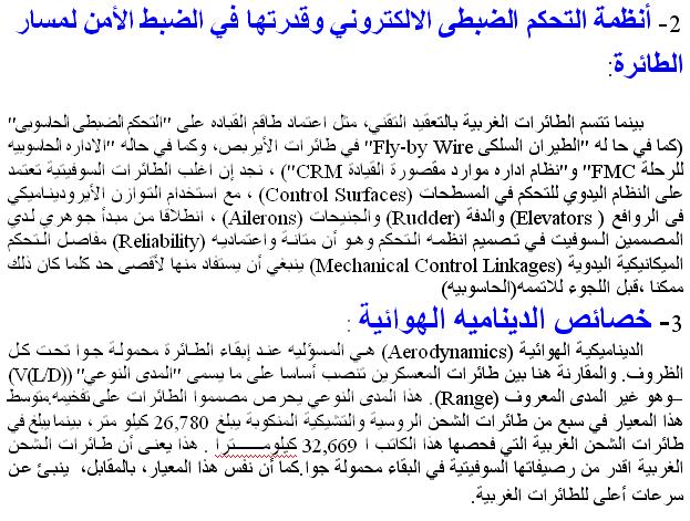 37sudansudan.JPG Hosting at Sudaneseonline.com