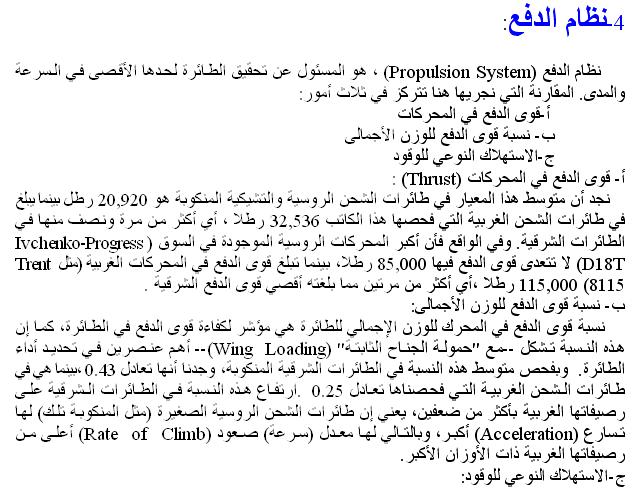 38sudansudan.JPG Hosting at Sudaneseonline.com