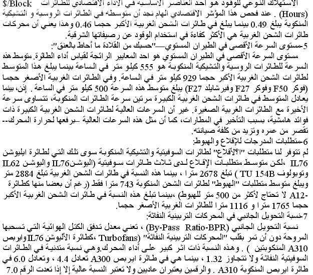 39sudansudan.JPG Hosting at Sudaneseonline.com