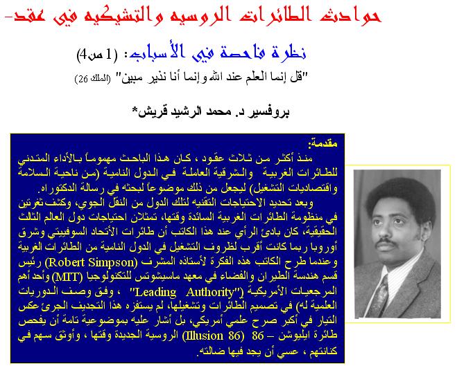 3sudansudan.JPG Hosting at Sudaneseonline.com