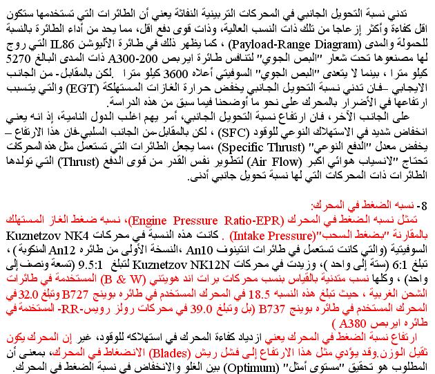 41sudansudan.JPG Hosting at Sudaneseonline.com