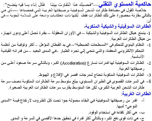 42sudansudan.JPG Hosting at Sudaneseonline.com