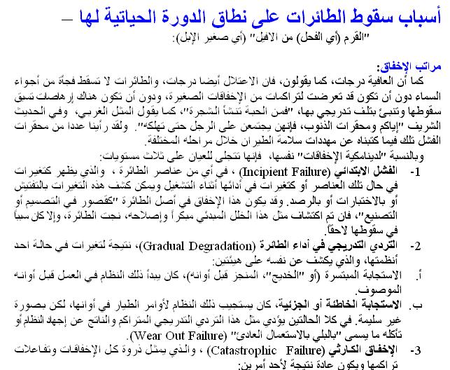 44sudansudan.JPG Hosting at Sudaneseonline.com