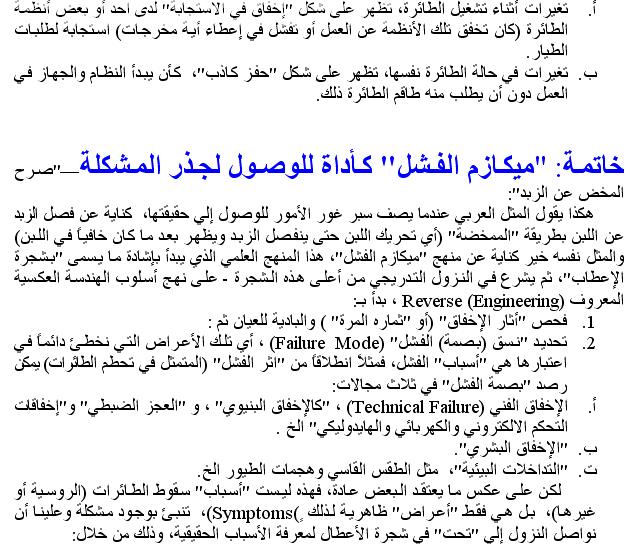 45sudansudan.JPG Hosting at Sudaneseonline.com