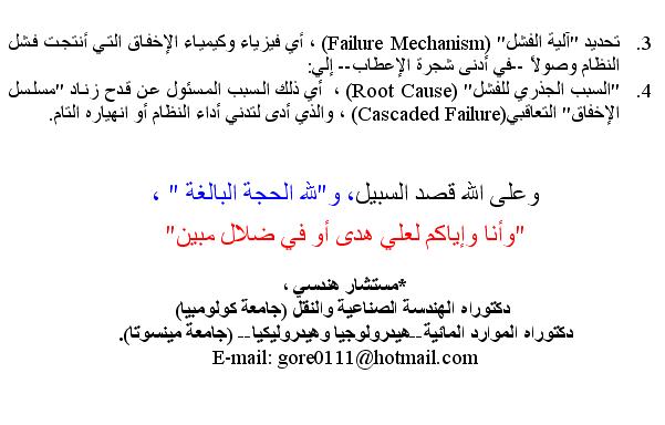 46sudansudan.JPG Hosting at Sudaneseonline.com