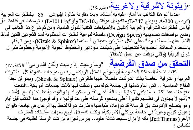 4sudansudan.JPG Hosting at Sudaneseonline.com