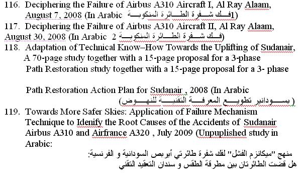 57sudansudan.JPG Hosting at Sudaneseonline.com
