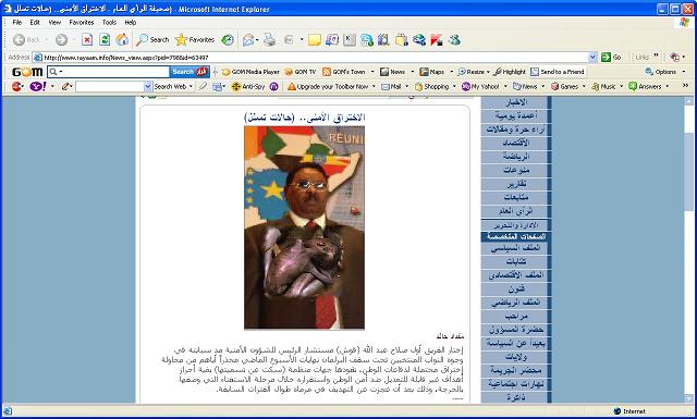 58.JPG Hosting at Sudaneseonline.com