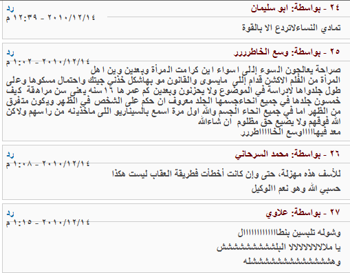 7.PNG Hosting at Sudaneseonline.com