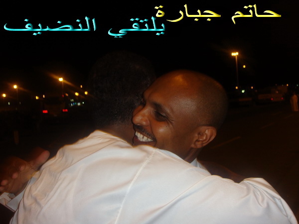 71.JPG Hosting at Sudaneseonline.com