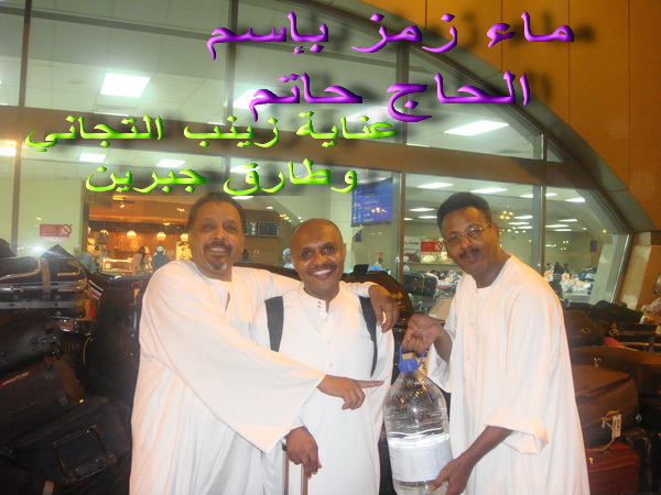 72.JPG Hosting at Sudaneseonline.com