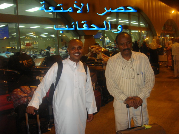 73.JPG Hosting at Sudaneseonline.com