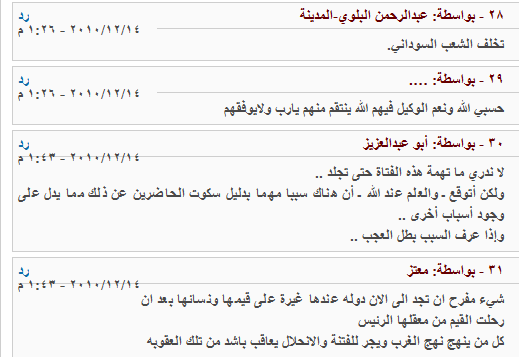 8.PNG Hosting at Sudaneseonline.com