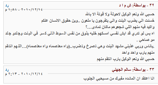 9.PNG Hosting at Sudaneseonline.com