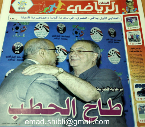 9O6D8585.JPG Hosting at Sudaneseonline.com