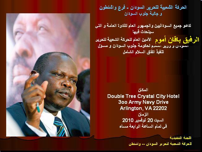 Bagan1.JPG Hosting at Sudaneseonline.com