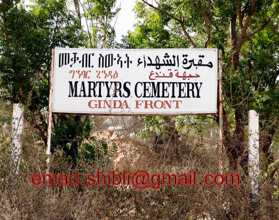 Bsudan22sudan.JPG Hosting at Sudaneseonline.com