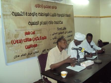 DSC03366.JPG Hosting at Sudaneseonline.com