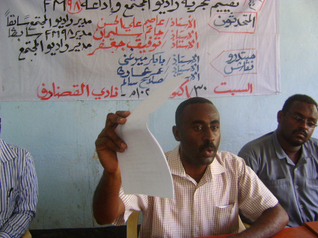 DSC05223.JPG Hosting at Sudaneseonline.com