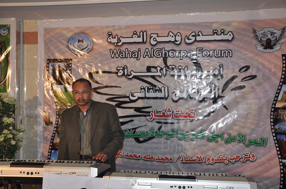 DSC_0038.JPG Hosting at Sudaneseonline.com