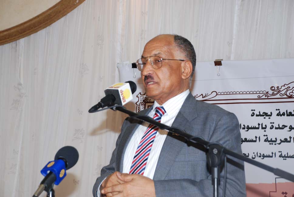 DSC_0607.JPG Hosting at Sudaneseonline.com