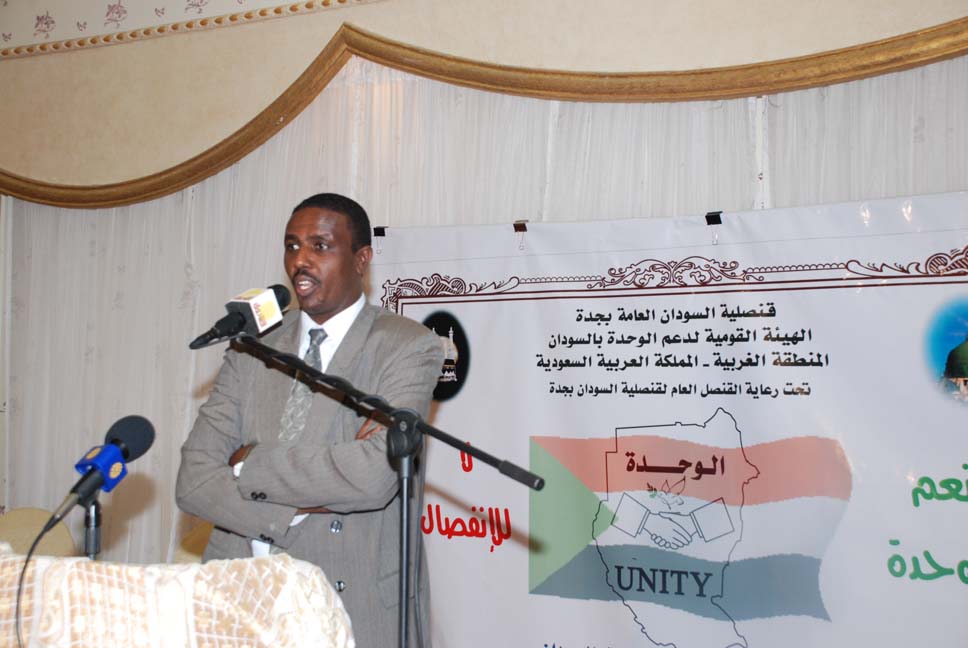 DSC_0608.JPG Hosting at Sudaneseonline.com