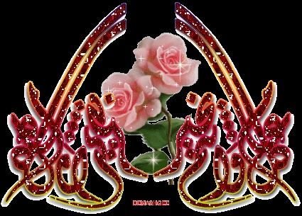 EidSaeed.JPG Hosting at Sudaneseonline.com