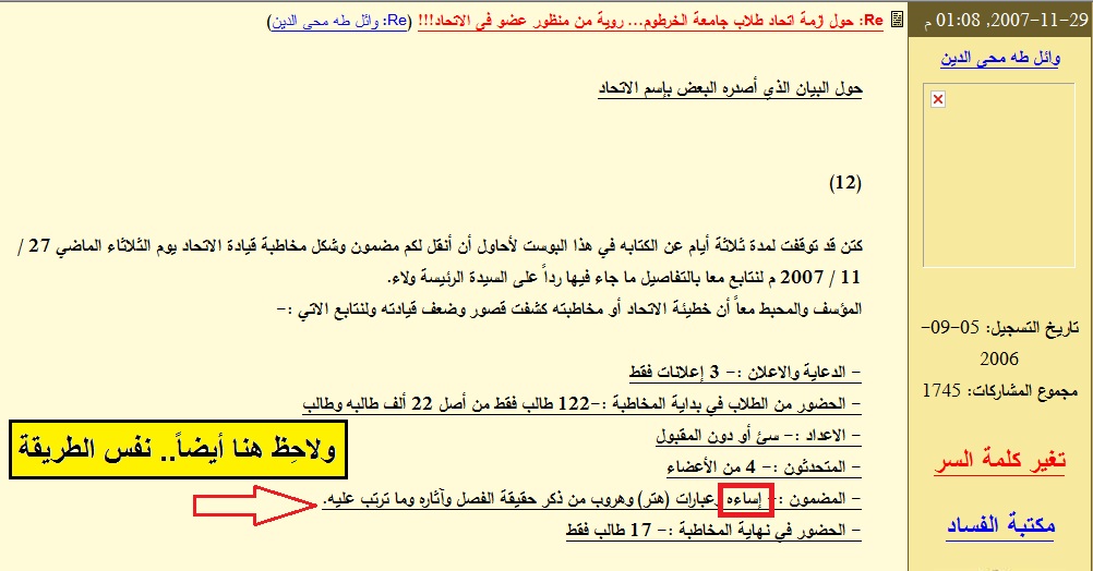 Elawad2png.jpg Hosting at Sudaneseonline.com