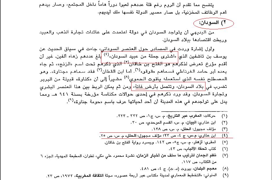 FFFFFFFFFFFFFFFFFFF.JPG Hosting at Sudaneseonline.com