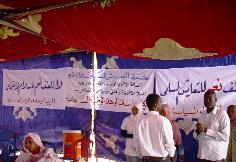 IMG_0630.JPG Hosting at Sudaneseonline.com