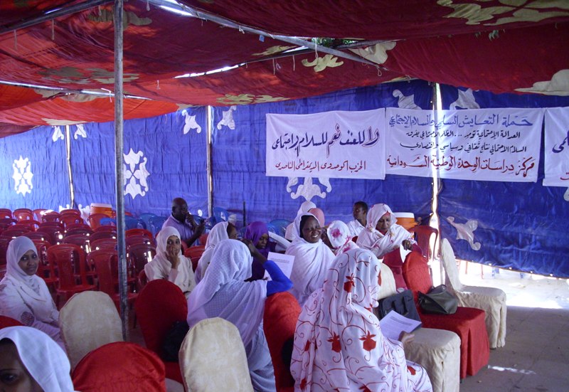 IMG_0632.JPG Hosting at Sudaneseonline.com