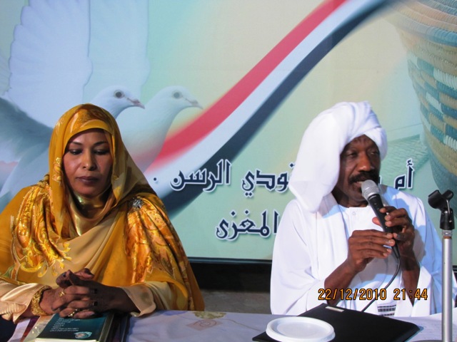 IMG_2720.JPG Hosting at Sudaneseonline.com